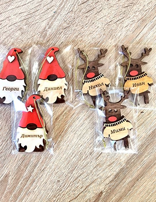 Персонализирани дървени коледни играчки