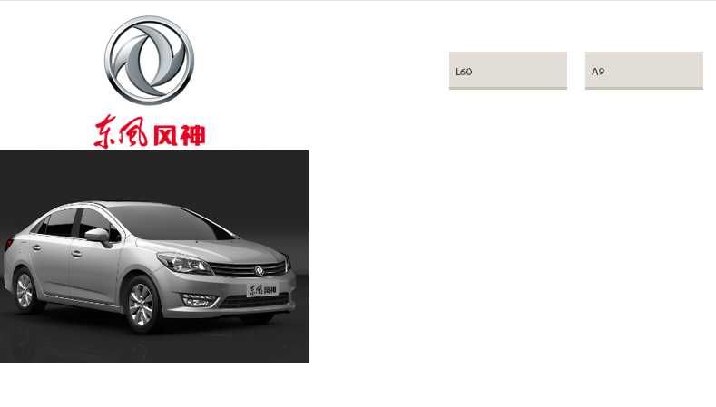 Diagnoza tester auto dedicat PEUGEOT, CITROEN, DS, Opel Diagbox, Lexia