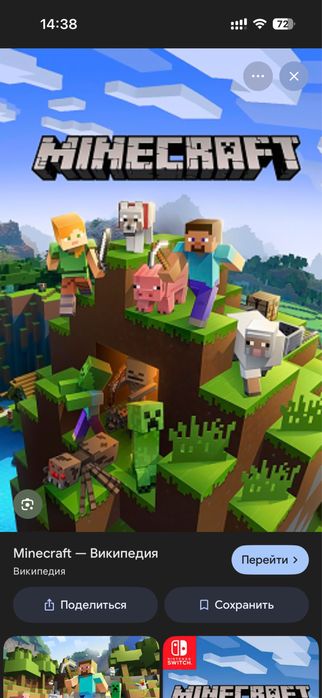 Продам пс4 про!!!