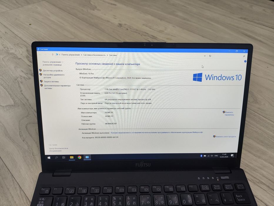 Fujitsu Lifebook U9311F I5 1135G7