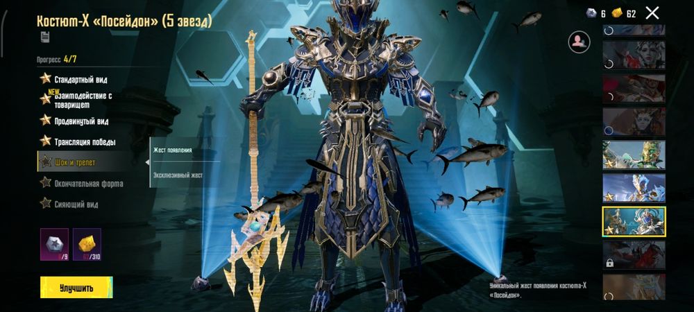 Продам аккаунт пабг