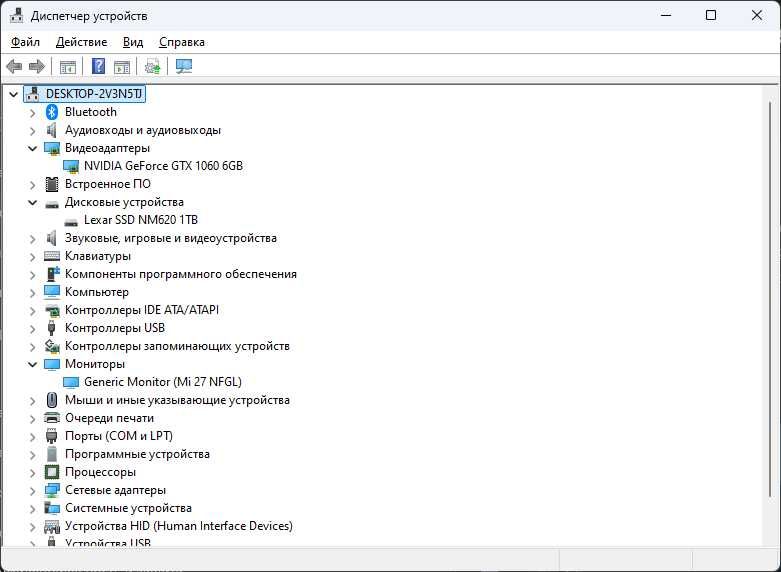 электронно-вычислительная машина