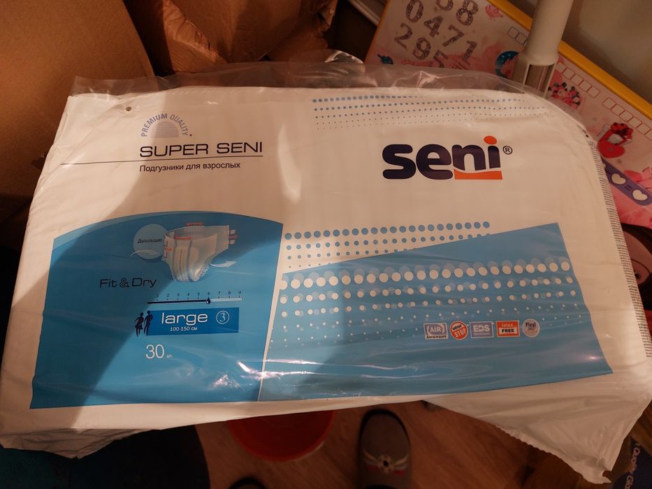 Подгузники для взрослых