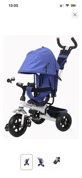 Велосипед детский