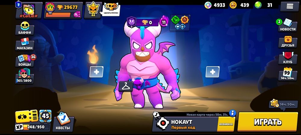 Акаун в бравл старсе