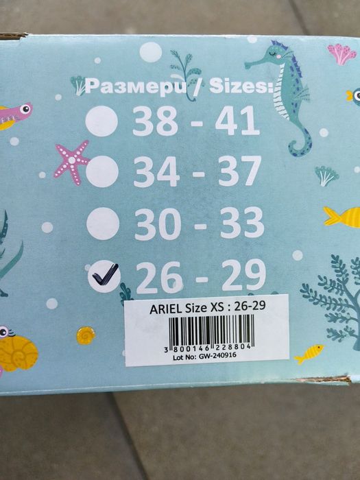 Детски кънки Byox - Ariel XS (26-29)