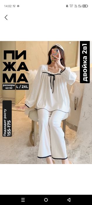 Ayo lar pijamasi Xitoy Yangi tavar