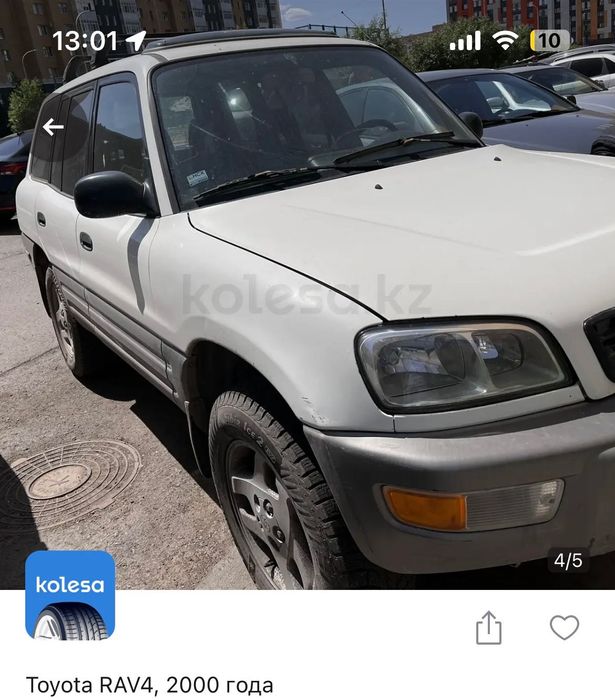 Продаю RAV4 2000 года