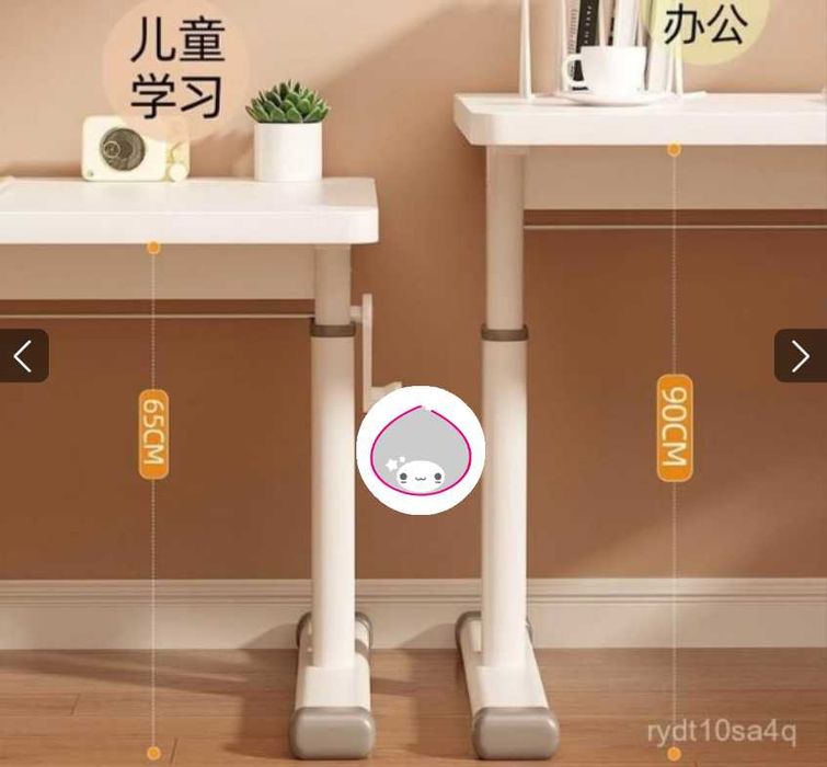 Стол стул-100х60х75 см Регулирующий по уровням Доставка бесплатно