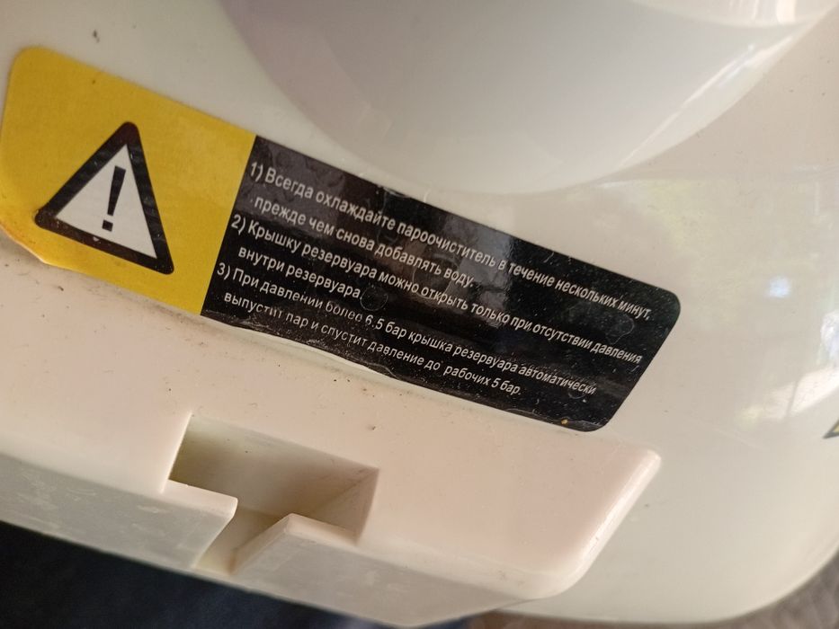 Продам Парогениратор