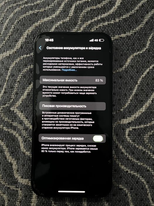 Айфон 13 срочно сатам