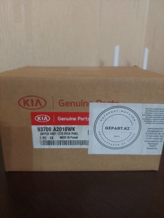 Продам запчасти на KIA