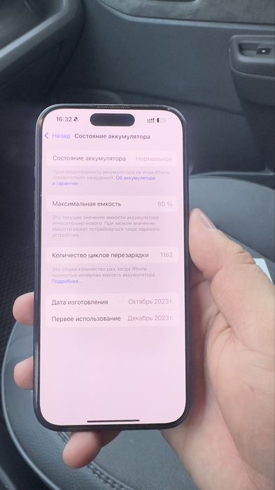 Айфон 15 про 256