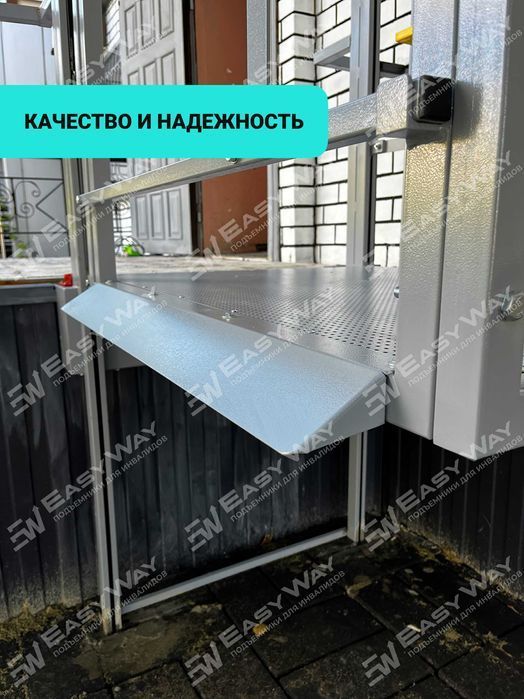 Подъемники (пандусы) для инвалидов (г. Петропавловск)