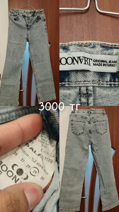 Продам вещи разгрузка гардероба