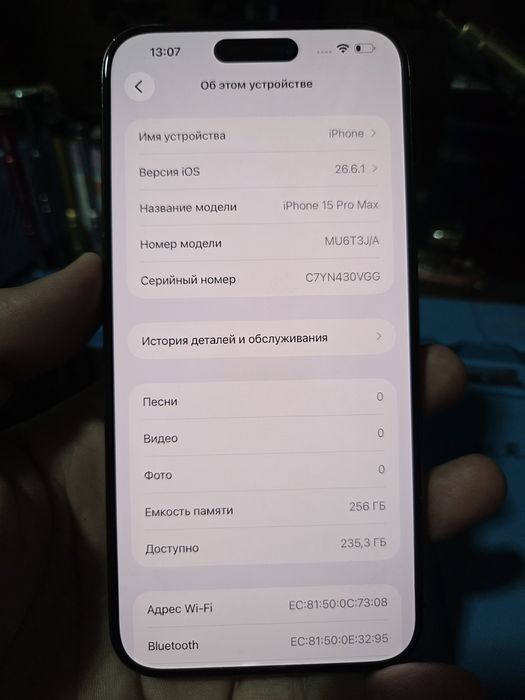 Apple iPhone 15 pro max 256g 86%