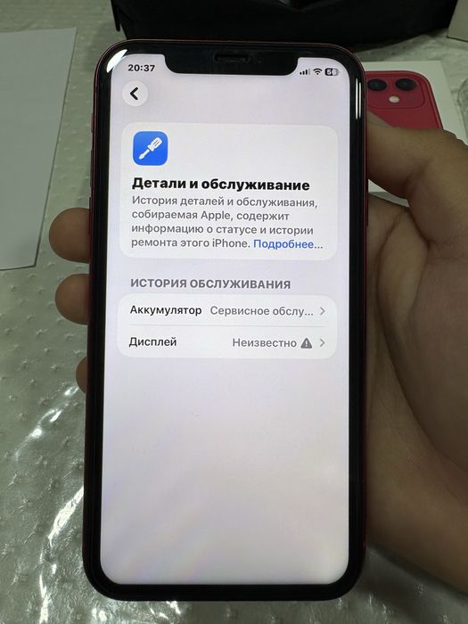 Продам Айфон 11,Apple 11,iPhone 11