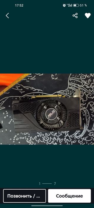 Видеокарта GTX 550ti