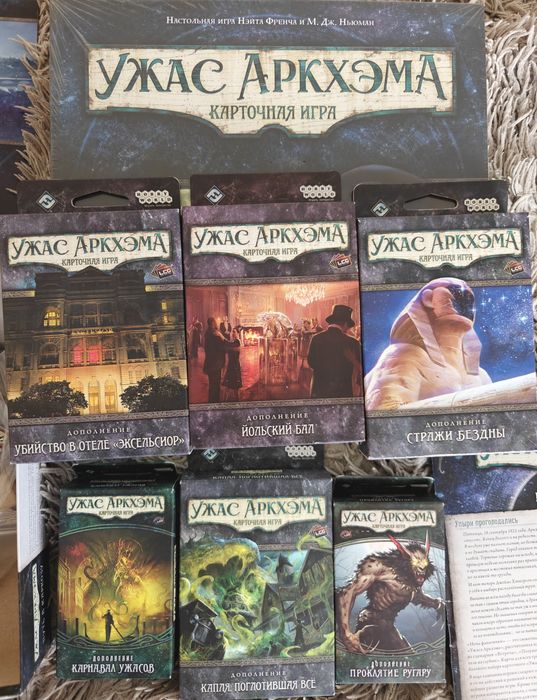 Продам настольную игру