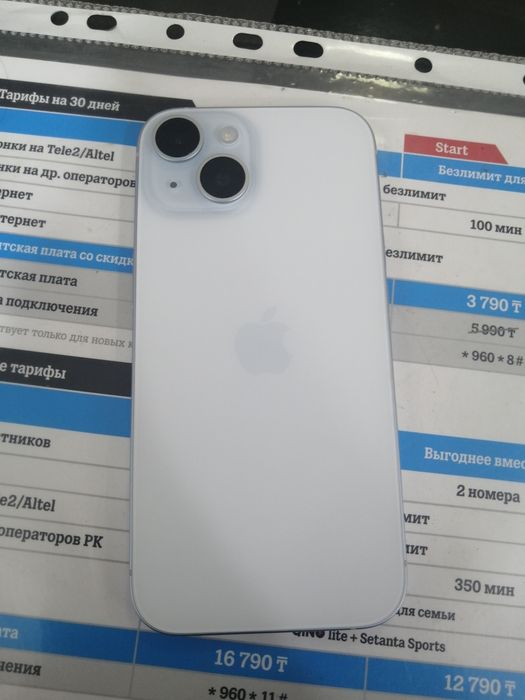 Продам IPhone 15 128 gb