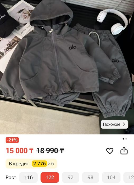 Продам спротивный костюм