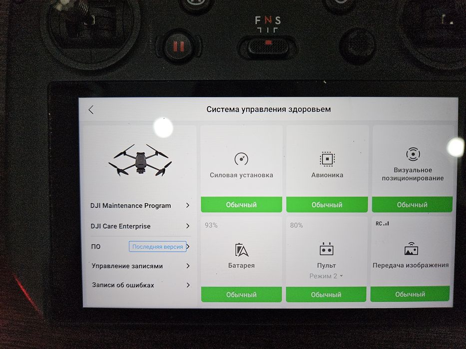 Продам дрон Mavic 3E