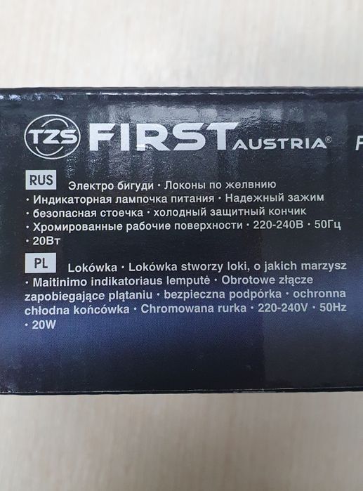 Электро плойка для закручивания локонов