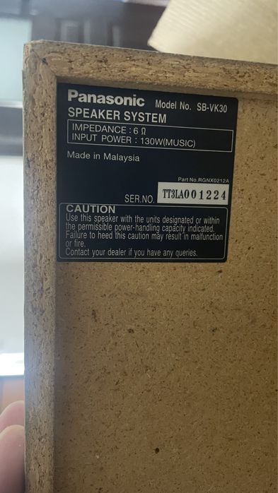 Музыкальный центр