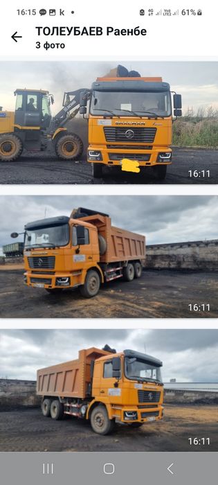 Услуги перевозки  самосвалы