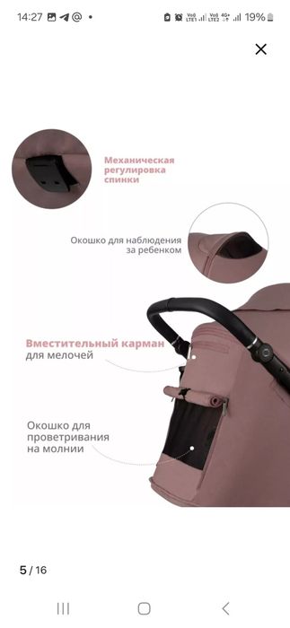 Коляска детская прогулочная Indigo Corsa