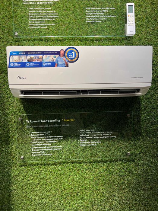 Кондиционер Midea Nordic с усиленным ТЭНом