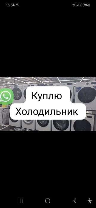 Ремонт бытовой техники