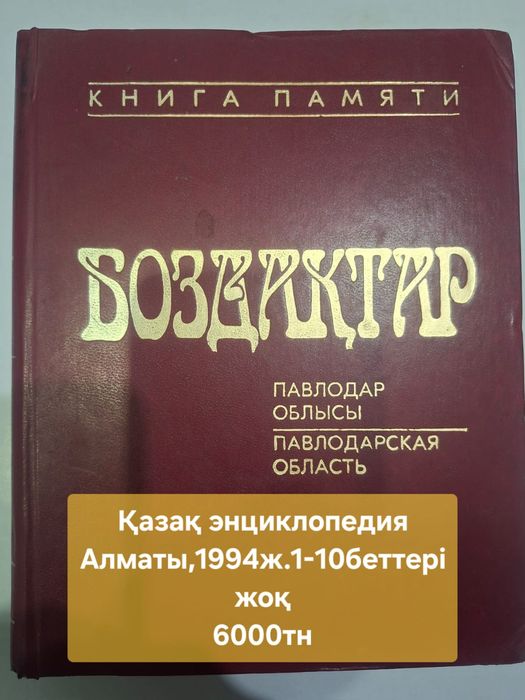 Редкие книгиииии