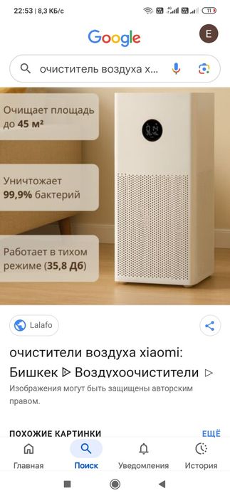 Xiaomi Mi 4 purfire вздухочиститель 4 lite
