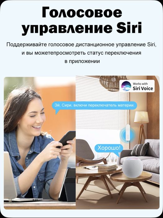 Привод рулонных штор Tuya Smartlife