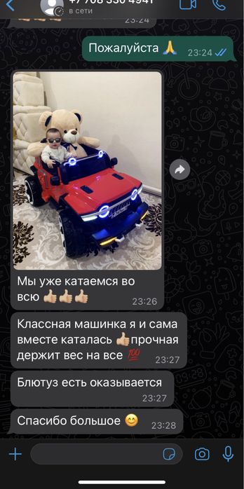 Машина детская магазин