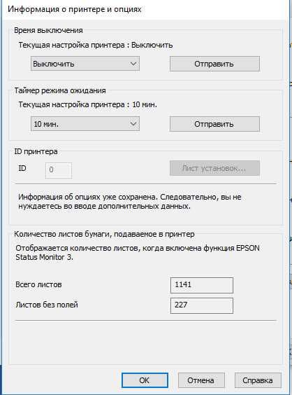 Epson L805 printeri sotiladi ish holati alo