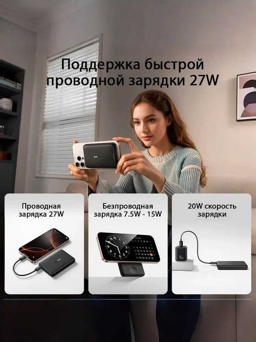 Baseus EnerFill FM11 Magnetic Power Bank 10000mAh 22.5W