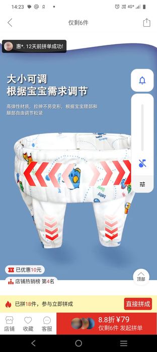 Бандаж детский паховой грыжа