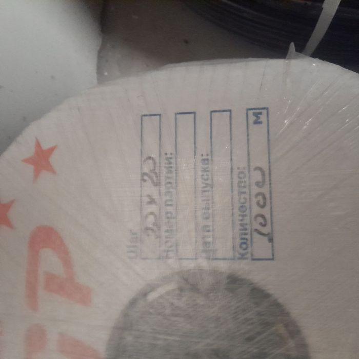 Teplitsa issiqxonalar uchun tomchilatib sug'arish kapilni