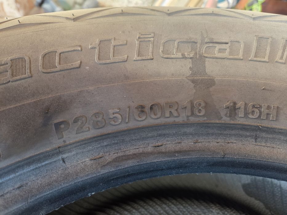 Комплект резины Р18