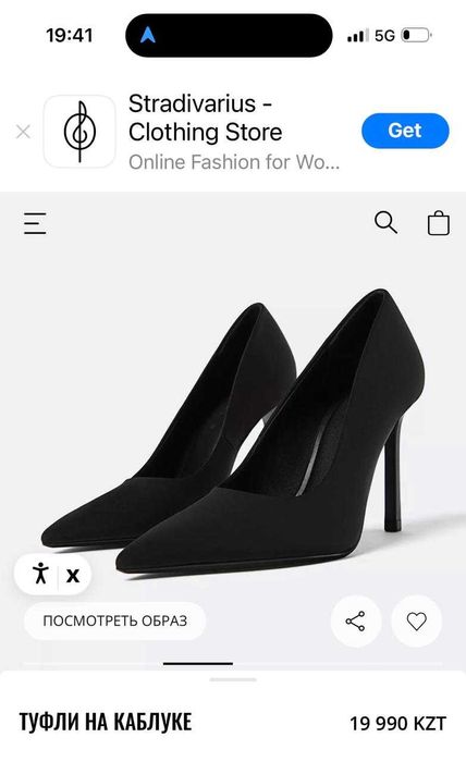 продам туфли 35 размера