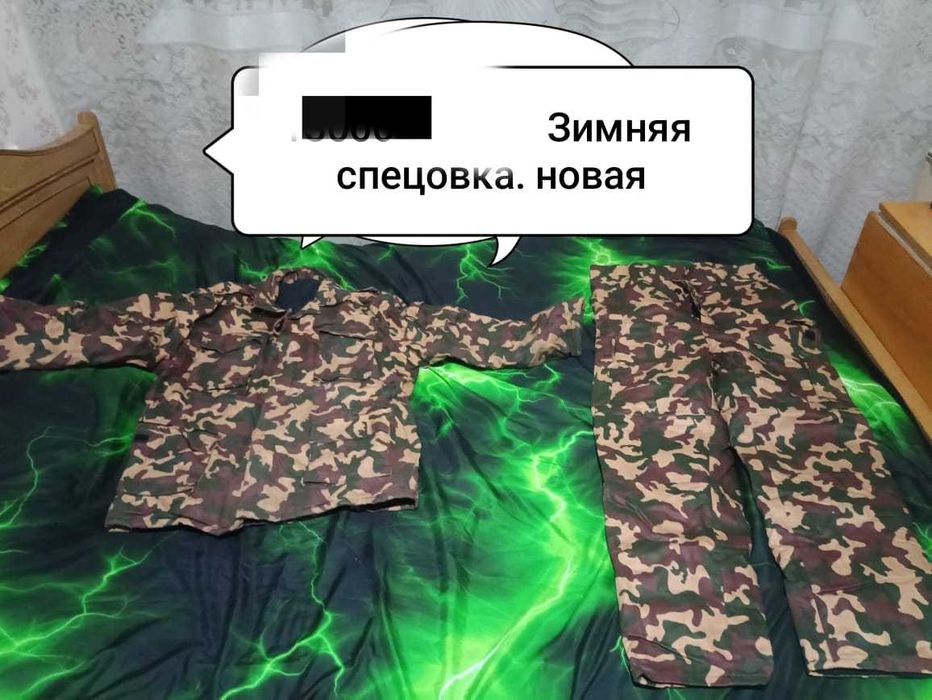 Продам Зимнюю Спецовку новую в отличном состоянии.