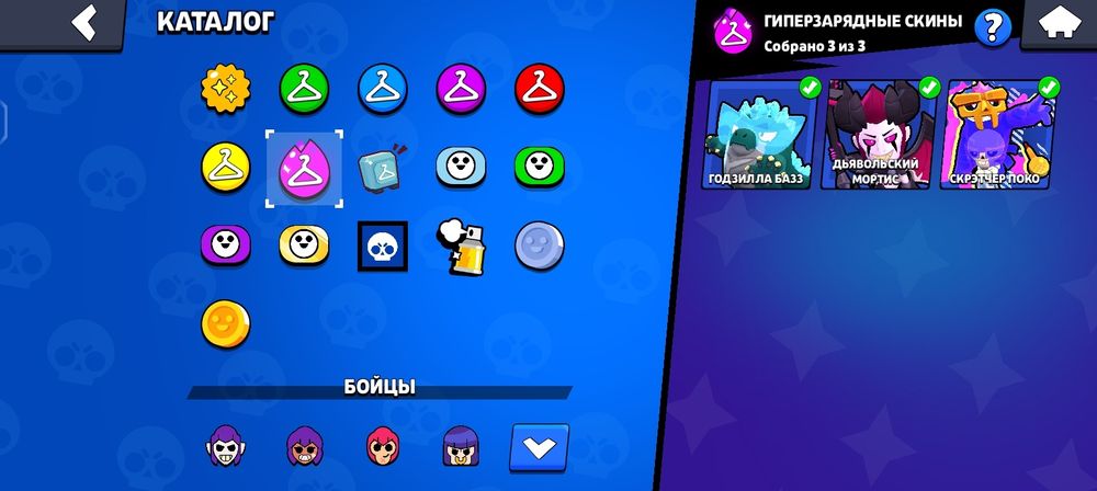 Акаунт Бравл Старс