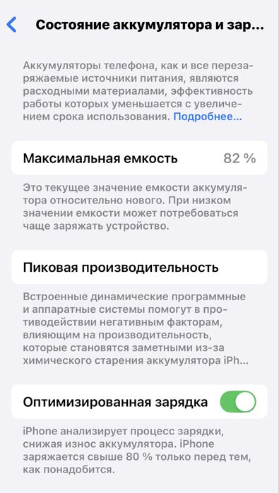 iPhone 14 pro матывыи кара тус