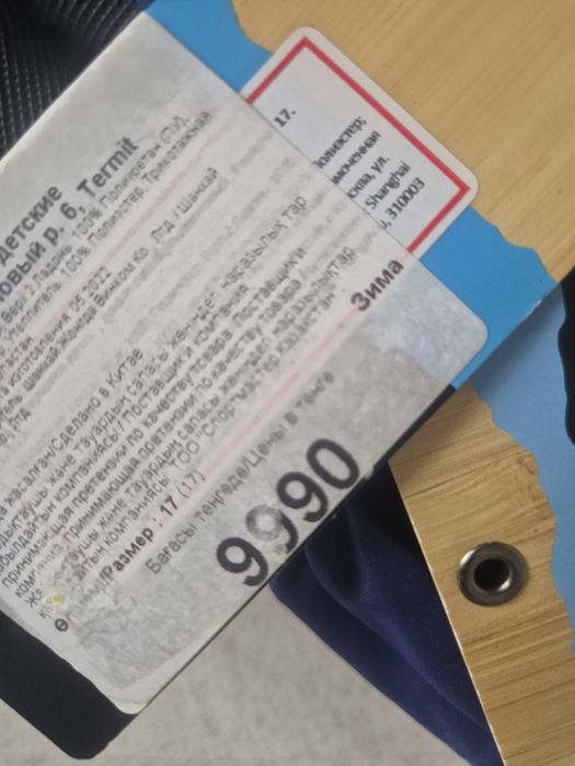 Перчатки новые, покупали за 9990