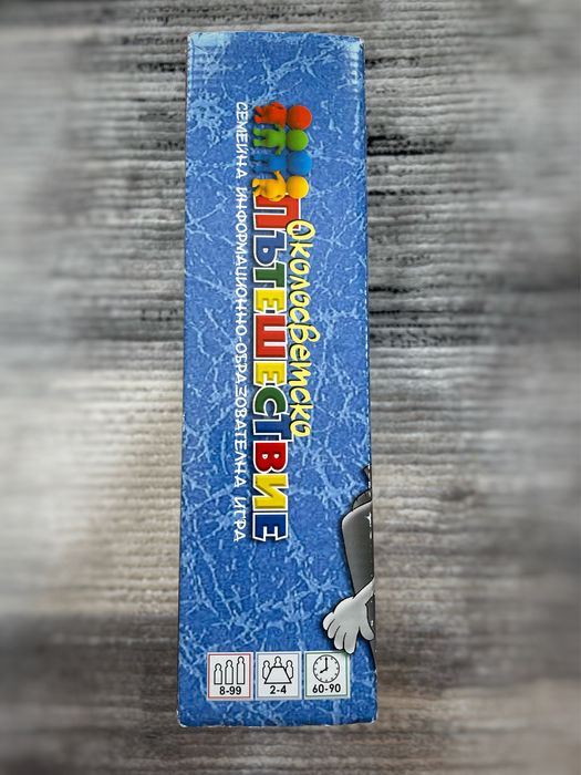 Настолна игра Околосветско пътешествие