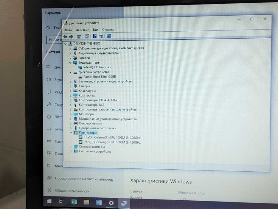 Ноутбук Packard Bell NoteBook