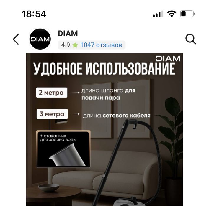 Пароочиститель  для дома новый