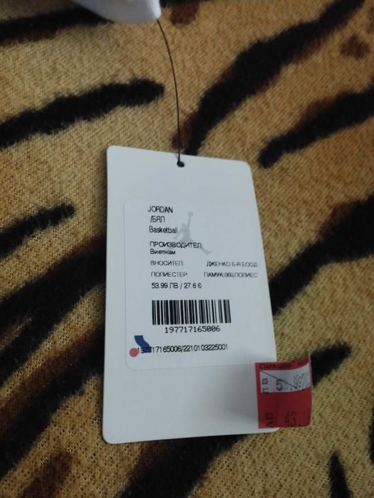 Бяла блуза Jordan